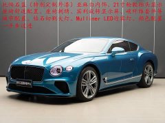 Bentley Continental 4.0T GT V8 - ფოტო 2