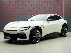 Ferrari Purosangue 2023 6.5L V12 - ფოტო 1