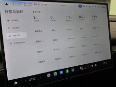 Xiaomi SU7 Rear-Wheel Drive Long Range Smart Driving Edition - ფოტო 14