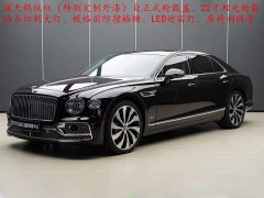 Bentley Flying Spur 4.0T V8 Elegance Edition - ფოტო 2