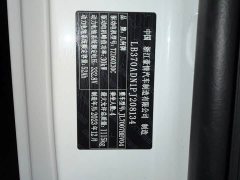 Geely Panda 2023 Panda Mini 200km Endurance Edition - ფოტო 4