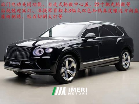 2024 Bentley Bentayga 2023 4.0T V8 Long Wheelbase - ავტომობილი ჩინეთიდან