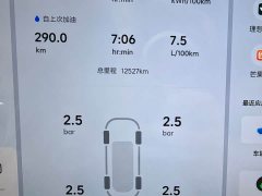 Li Auto L7 Ultra Smart Refresh Edition - ფოტო 8