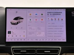 Li Auto L7 Pro - ფოტო 13