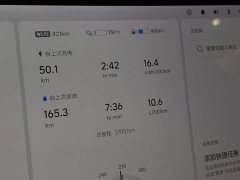 Li Auto L7 Pro - ფოტო 14