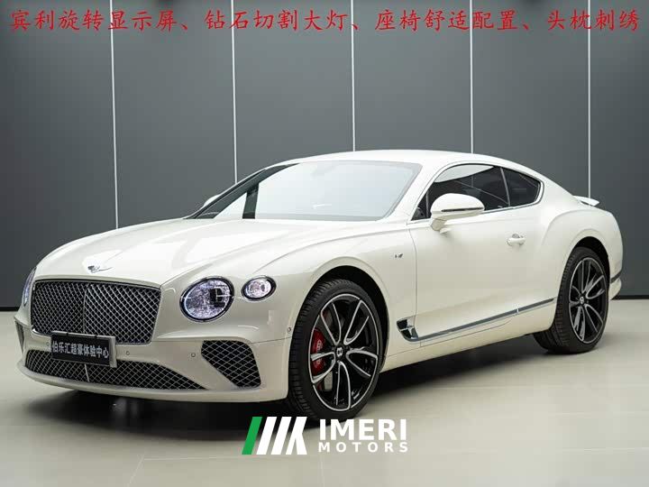 Bentley Continental 4.0T GT V8