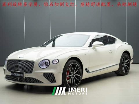 2021 Bentley Continental 2020 4.0T GT V8 - ავტომობილი ჩინეთიდან