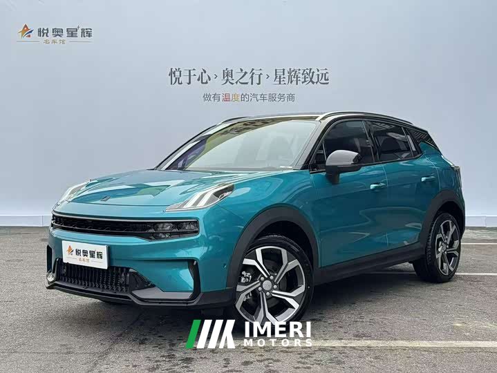 Lynk & Co Geely Lynk & Co 06 2023 Remix 1.5T Hero - ავტომობილი ჩინეთიდან
