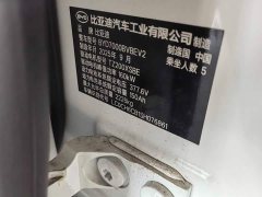 BYD Qin L EV 545KM Yunzhan Edition - ფოტო 12