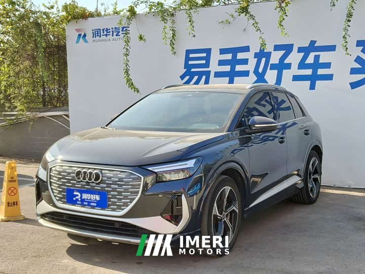 Audi Q4 e-tron 40 e-tron Creative Edition - ავტომობილი ჩინეთიდან