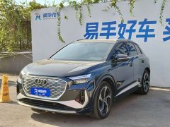 Audi Q4 e-tron 40 e-tron Creative Edition - ფოტო 1