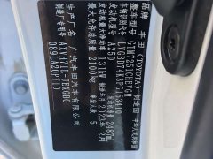 Toyota Camry Hybrid 2.5L HGVP Leading Edition - ფოტო 12