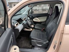Leapmotor Leapo T03 Amber Edition - ფოტო 7