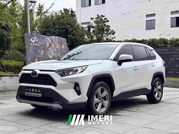 Toyota RAV4 2021 2.0L CVT FWD Fashion Plus Edition - ავტომობილი ჩინეთიდან