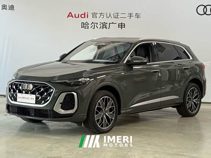 Audi Q5L 2.0T Exclusive Edition for Millions of Users