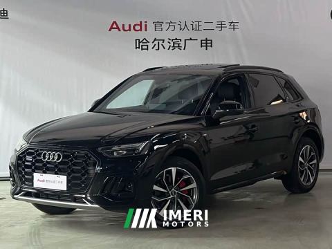2024 Audi Q5L 40 TFSI Luxury Dynamic