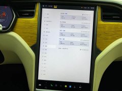 Tesla Model S 2020 Long Range Plus - ფოტო 16