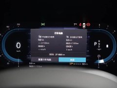 Volvo S90 2023 B5 Intelligent Luxury Edition - ფოტო 13