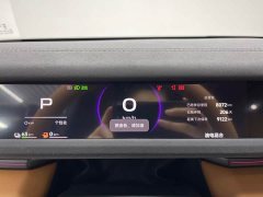 Chery iCAR V27 2027 300KM AWD Falcon 500 - ფოტო 11