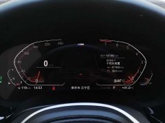 BMW 5 Series 530Li Premier M Sport Package - ფოტო 20