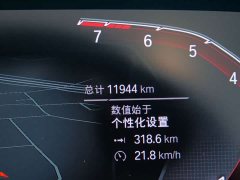 BMW Z4 2023 sDrive 25i M Sport Package - ფოტო 12