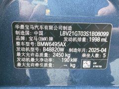 BMW X3 xDrive30L Luxury M Sport Package - ფოტო 17