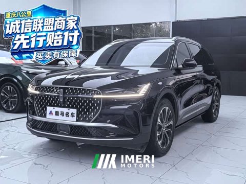 2025 Lincoln Navigator 2.0T AWD Prestige - ავტომობილი ჩინეთიდან