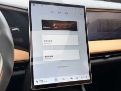 Geely Galaxy L7 1.5T 115km Starship Dragon Ascend Edition - ფოტო 10