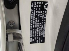 Wuling Binguo 333km Joy Edition - ფოტო 11