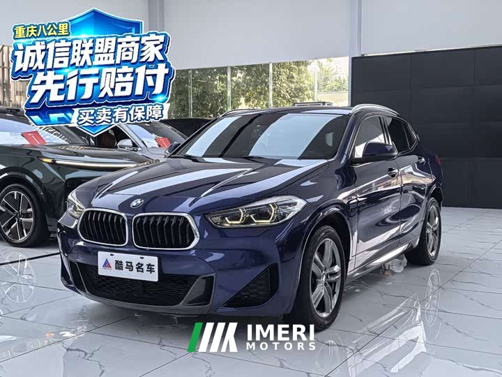 BMW X2 sDrive25i M Sport Leading Edition - ავტომობილი ჩინეთიდან