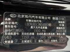 Hyundai Beijing Hyundai ix35 2021 240TGDi DCT 2WD GLS Leading Edition - ფოტო 20
