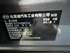 BYD Qin PLUS EV Smart Drive 510KM Entry-Level - ფოტო 13