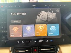 AITO M8 Extended Range Ultra 53.4kWh 6-Seater with 192-Channel LiDAR - ფოტო 16