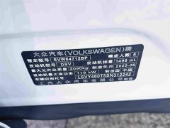 Volkswagen Tiguan L 2024 Outstanding Edition 300TSI Automatic FWD Dragon Ascendant Version - ფოტო 15