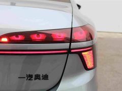 Audi A6L 2.0T quattro Prestige - ფოტო 18