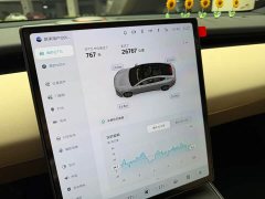 NIO ET5 75kWh - ფოტო 8