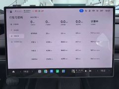 Xiaomi SU7 Rear-Wheel Drive Ultra-Long Range Advanced Autonomous Driving Pro - ფოტო 8