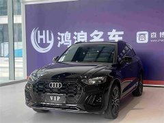 Audi Q5L 40 TFSI Luxury Dynamic - ფოტო 1