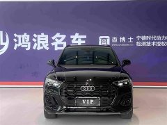 Audi Q5L 40 TFSI Luxury Dynamic - ფოტო 2
