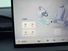 Geely Galaxy E5 610km Explorer Edition - ფოტო 20
