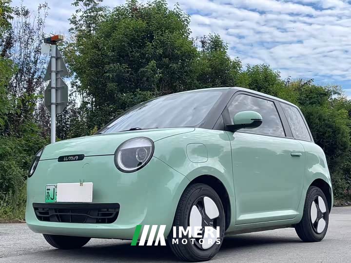 Changan Lumin 205km Xiangqin Edition - ავტომობილი ჩინეთიდან