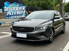 Geely Emgrand 2022 4th Generation 1.5L CVT Flagship - ფოტო 1