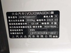 Volkswagen ID.3 Outstanding Edition - ფოტო 11