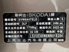 Skoda Kamiq 1.5L Automatic Comfort Edition - ფოტო 7