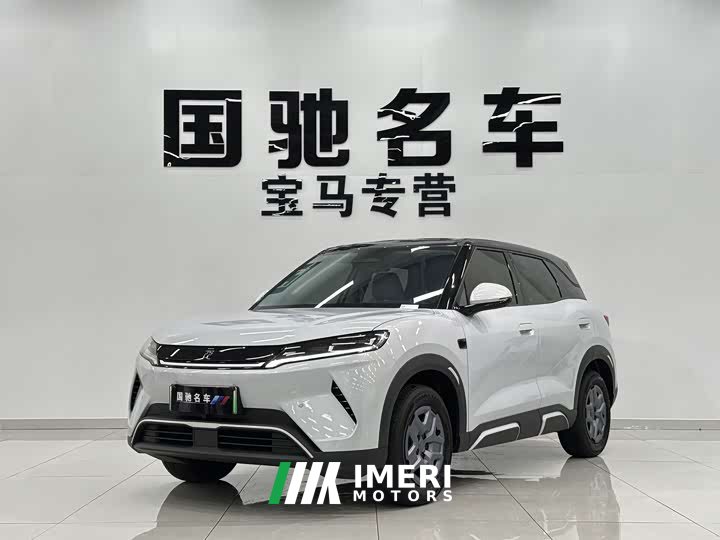BYD Yuan UP 2025 Smart Drive 401KM Vitality Edition - ავტომობილი ჩინეთიდან