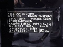 BMW 5 Series 530Li Luxury Edition Premium Package - ფოტო 13