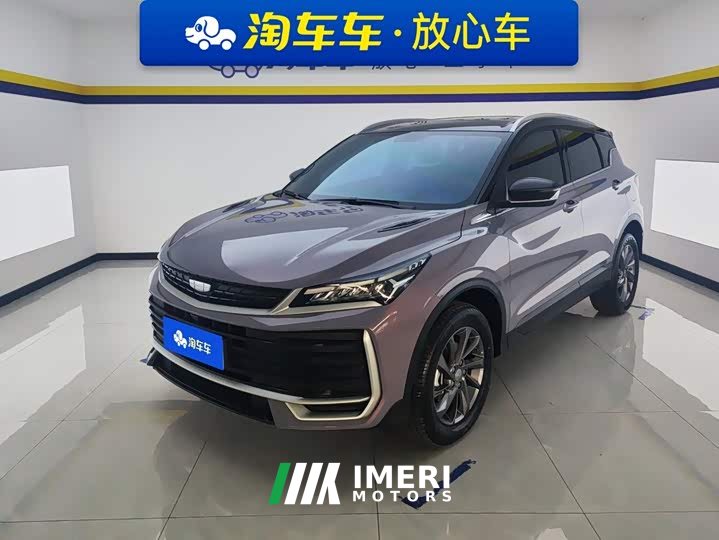 Geely Bingyue 2025 Bingyue L 1.5TD DCT Star Diamond - ავტომობილი ჩინეთიდან