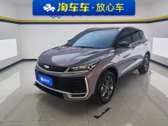 Geely Bingyue 2025 Bingyue L 1.5TD DCT Star Diamond - ფოტო 1