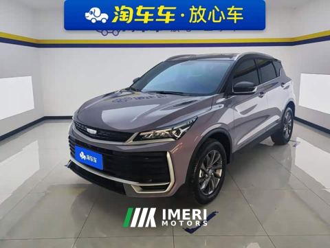 2026 Geely Bingyue L 1.5TD DCT Star Diamond