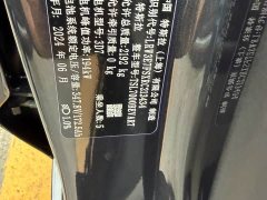 Tesla Model 3 2023 Rear-Wheel Drive - ფოტო 11